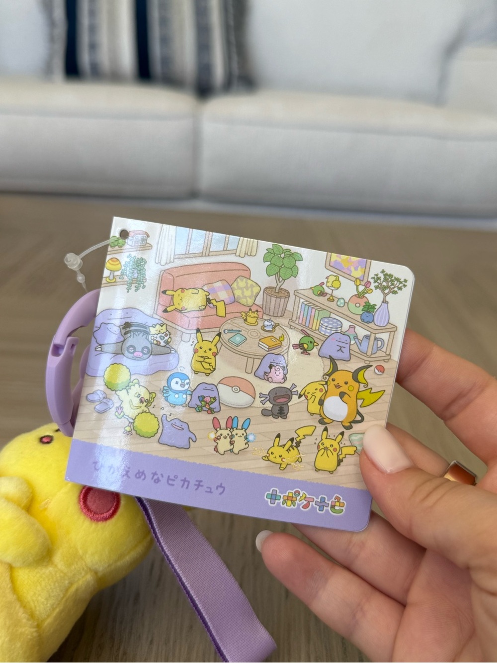 Pokémon Center Ten Poke Ten Colors Pikachu (Modest) Keychain JAPAN Limited NWT - Picture 8 of 9